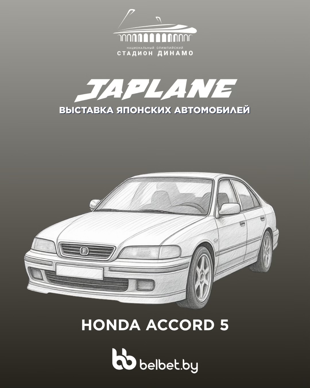 @JAPLANE
