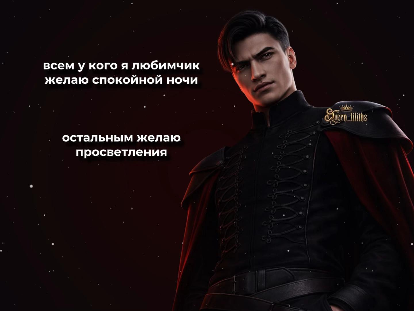 @Ксандрокексуал