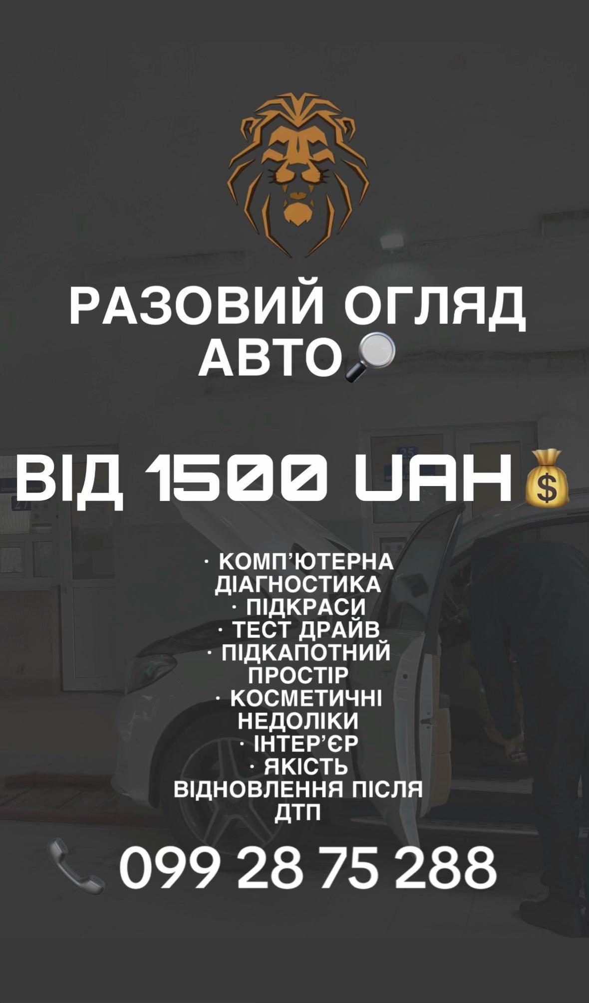@autopride_lv