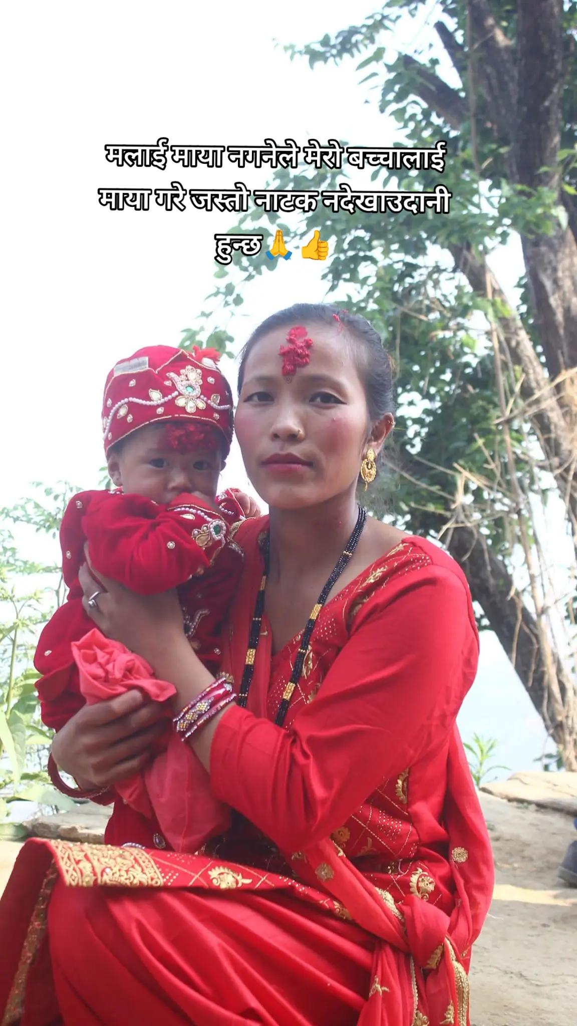 @निर्मला हमाल😘