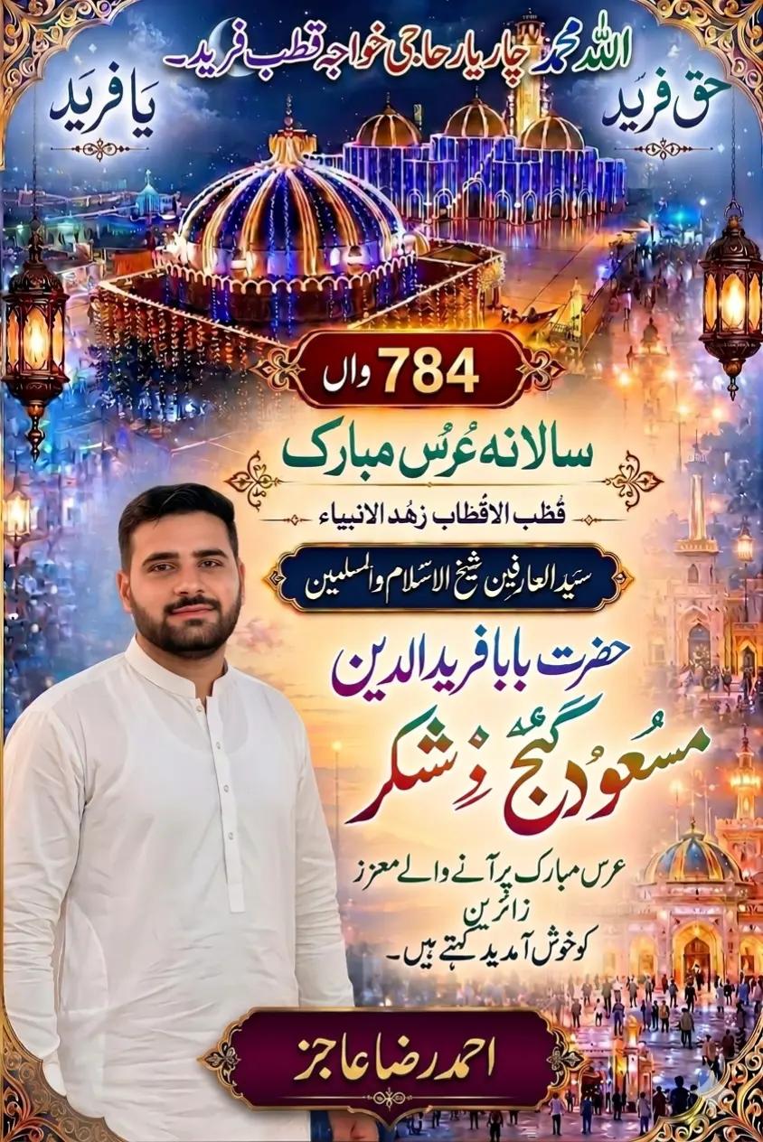 @Ahmad Raza Aajiz