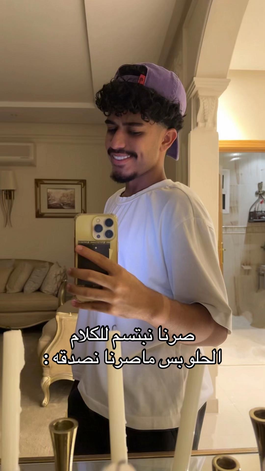 @Riyadh Al-Tamimi