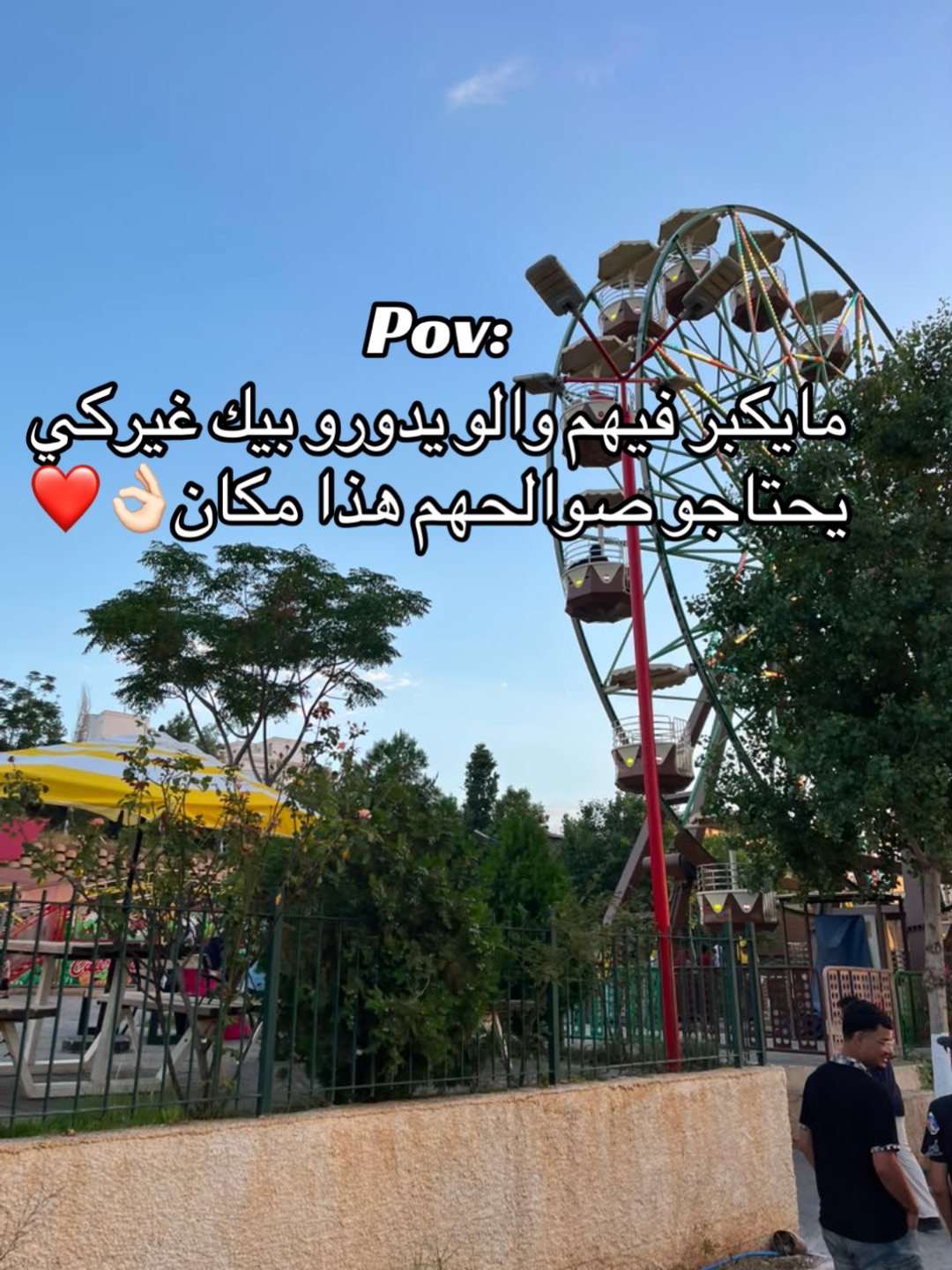 @Loulaa🐆