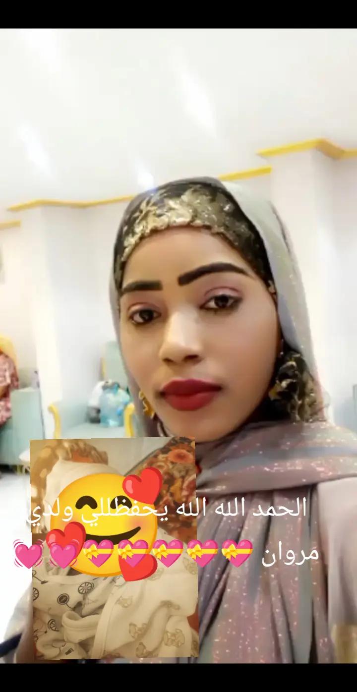 @uma marwaan🧑&zwj;🍼💖💖💋💋🫄