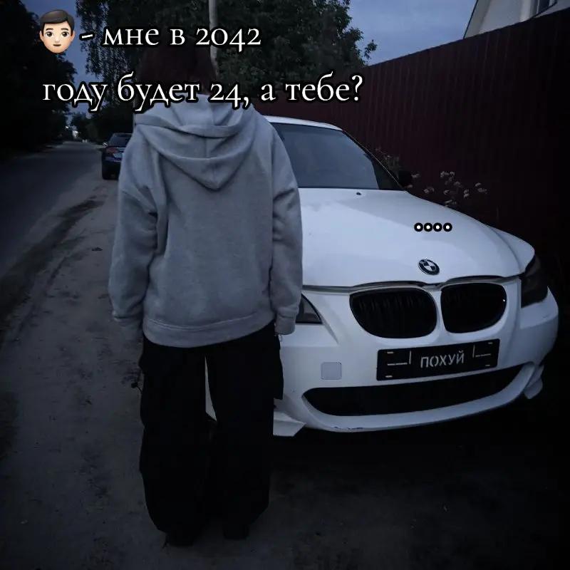@Тгк#объёбаный