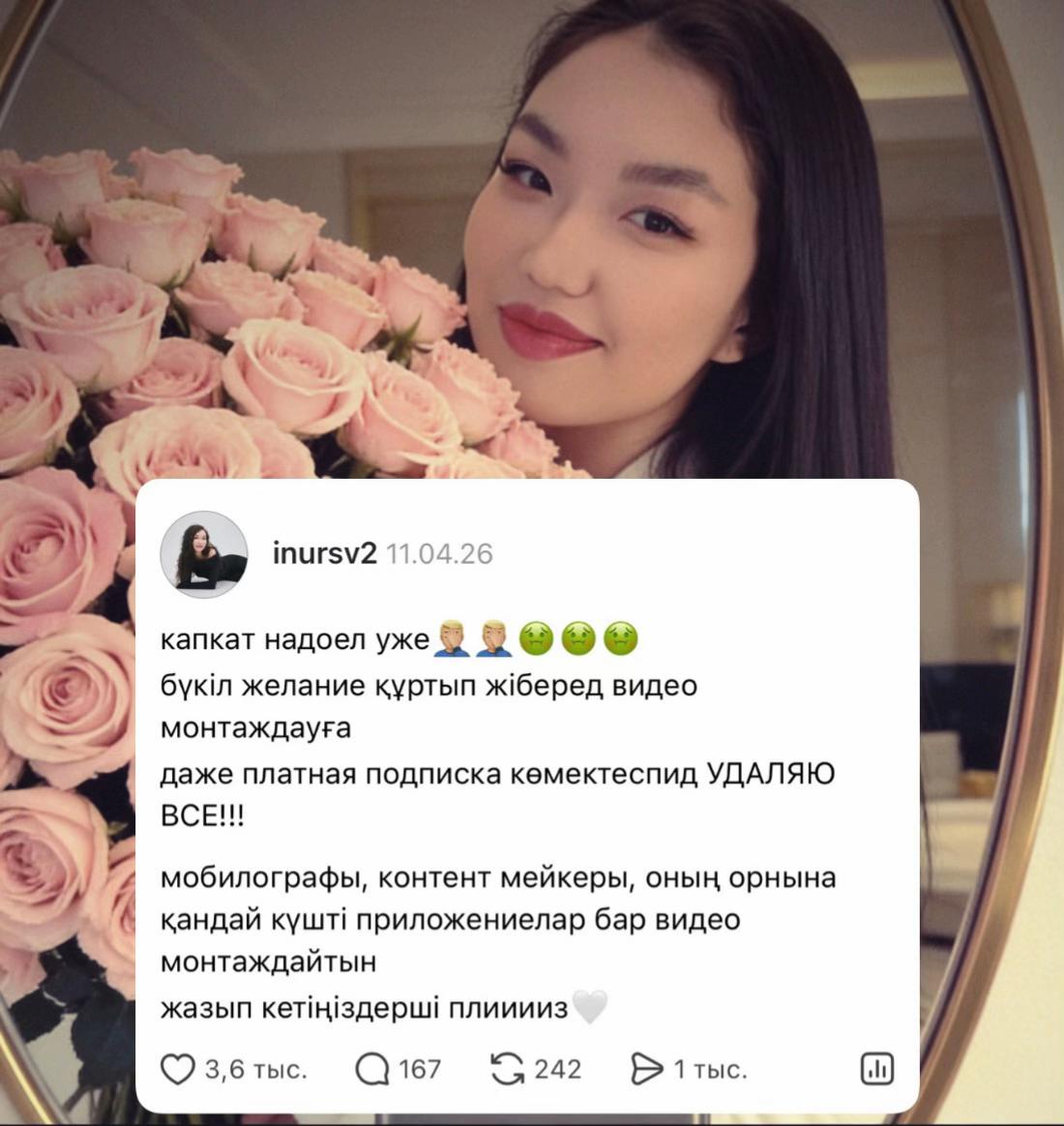 @inursv2 inst💋