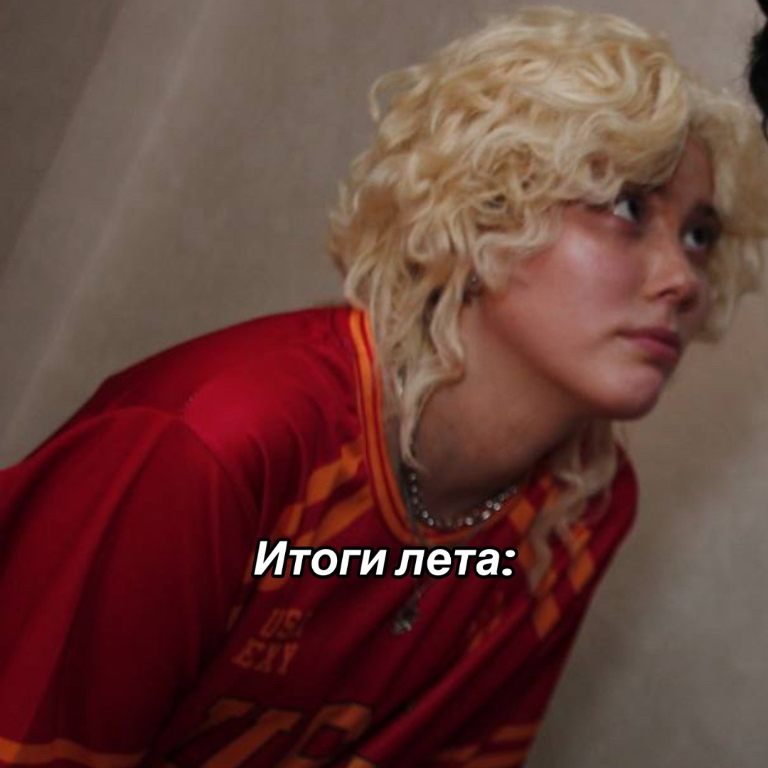 @Костолом ✓
