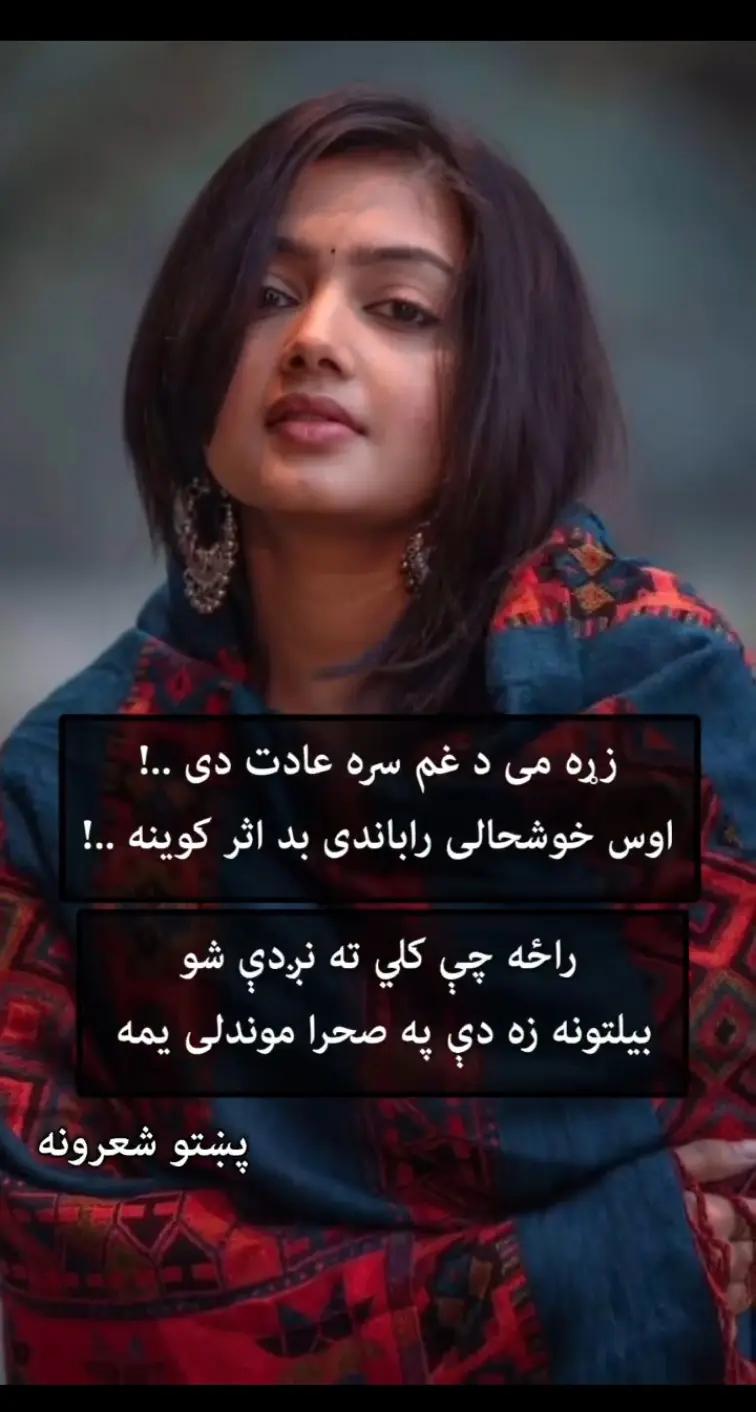 @Captain Rabia khattak