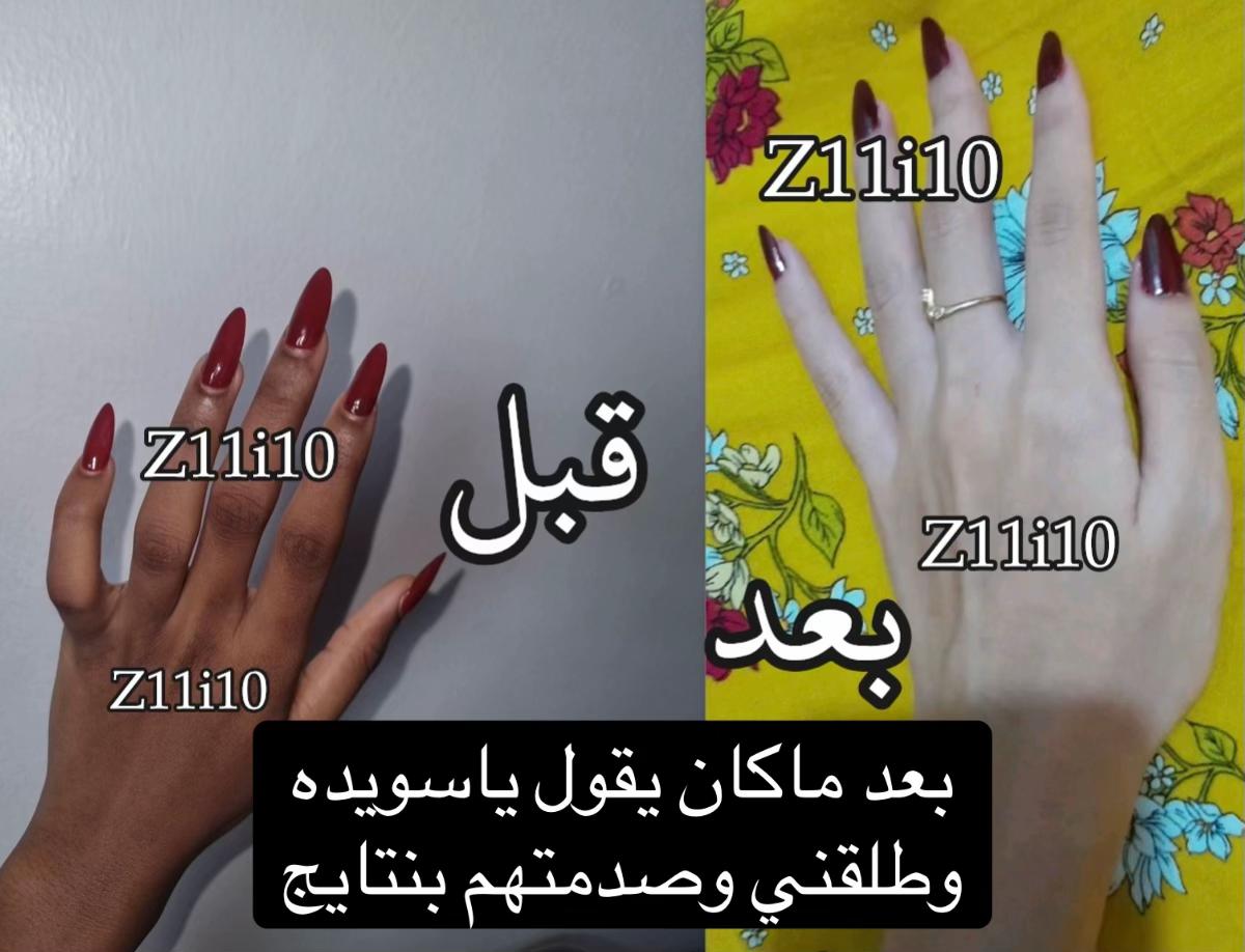 @مـلـكة البـياض للعنـاية🧖🏻♀️