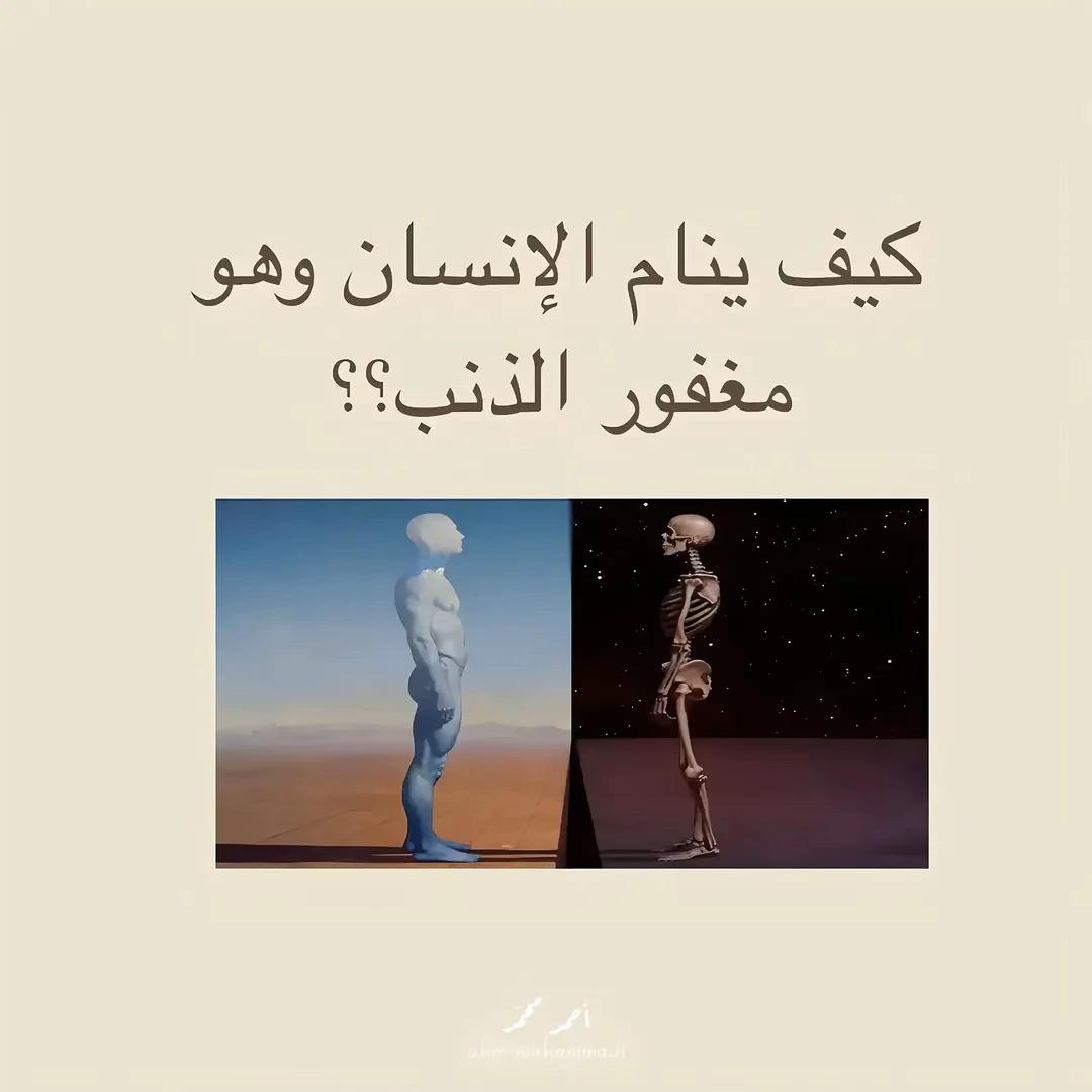 @Yaqoub Dies