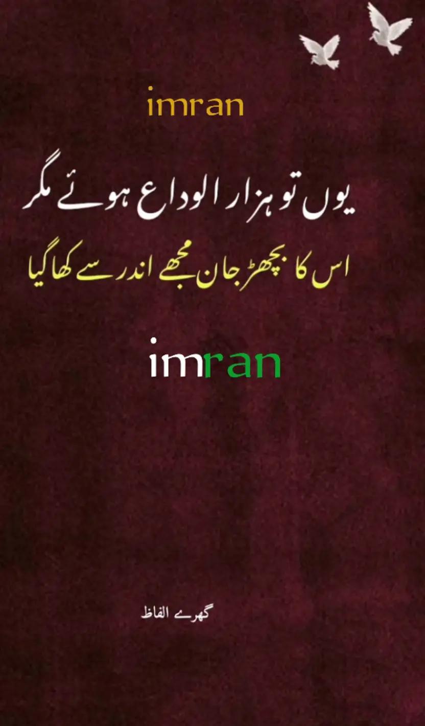@imranwrites52