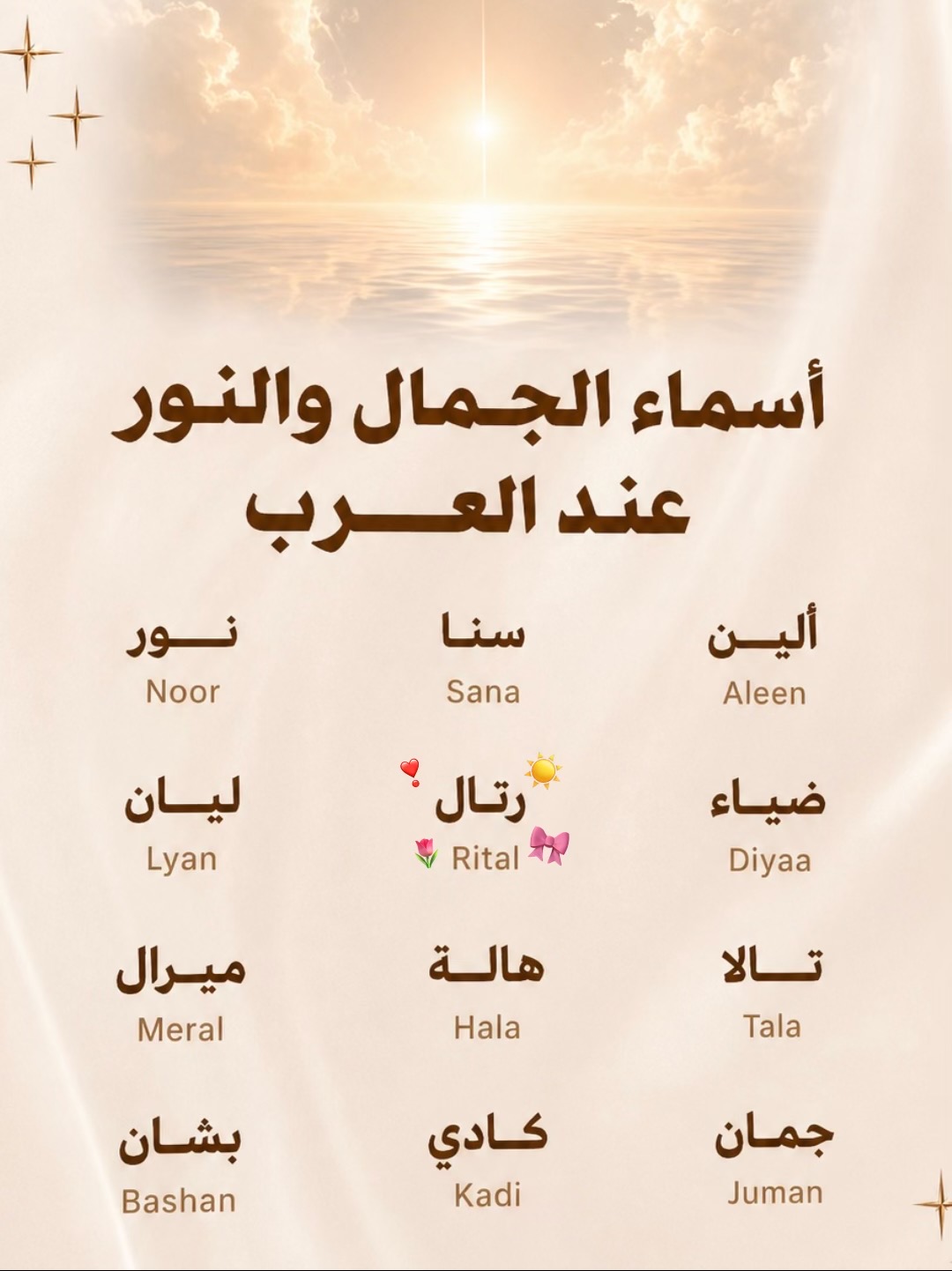 @رِتـال ⚖️