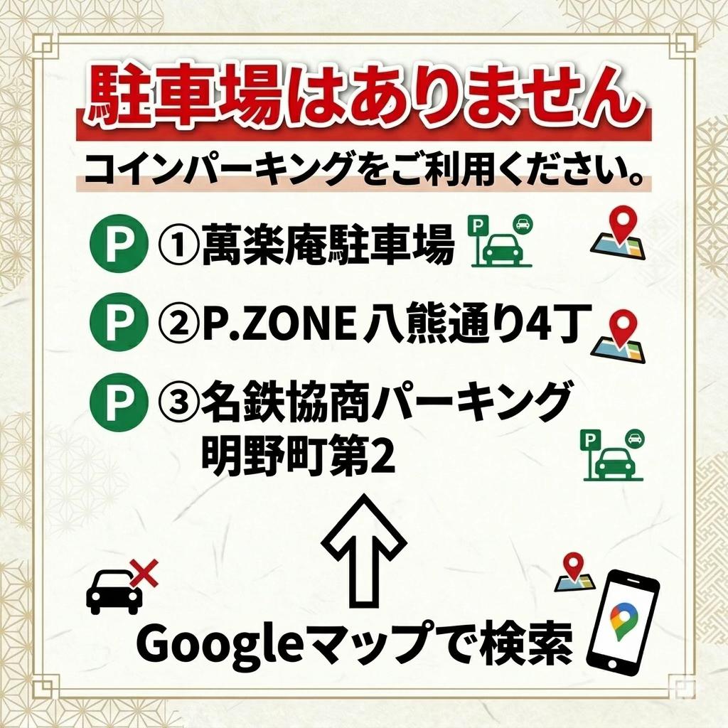 @名古屋改良メダカ専門店 NAGOYA MEDAKA BASE