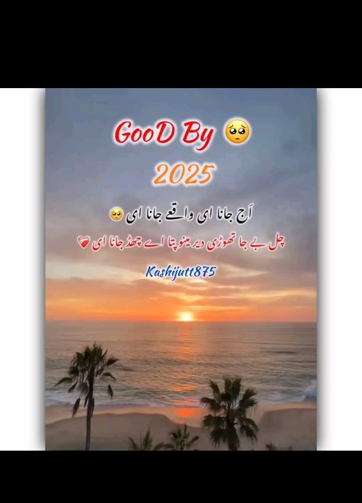 @Ehtesham 22