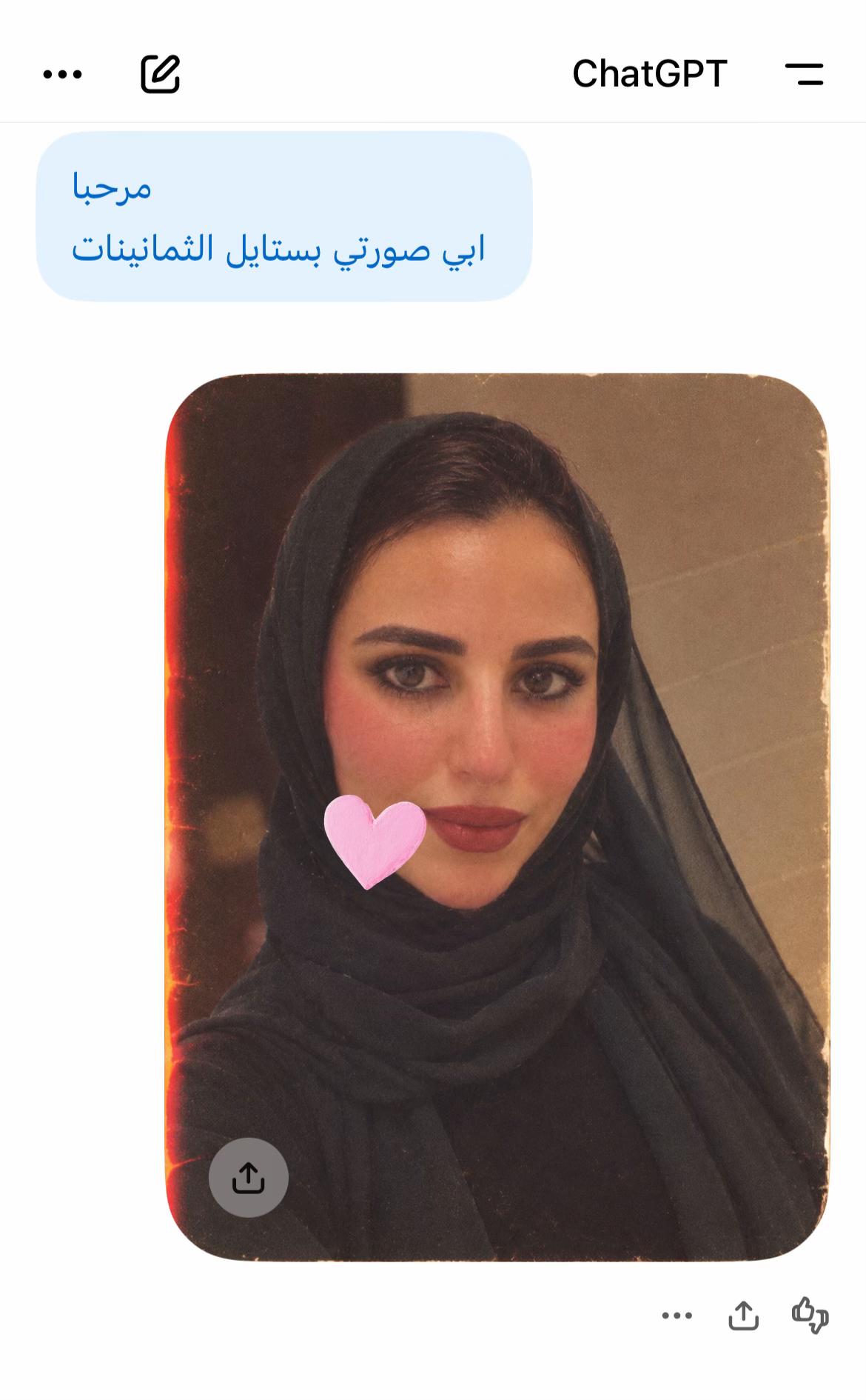@غدير المطيري✨
