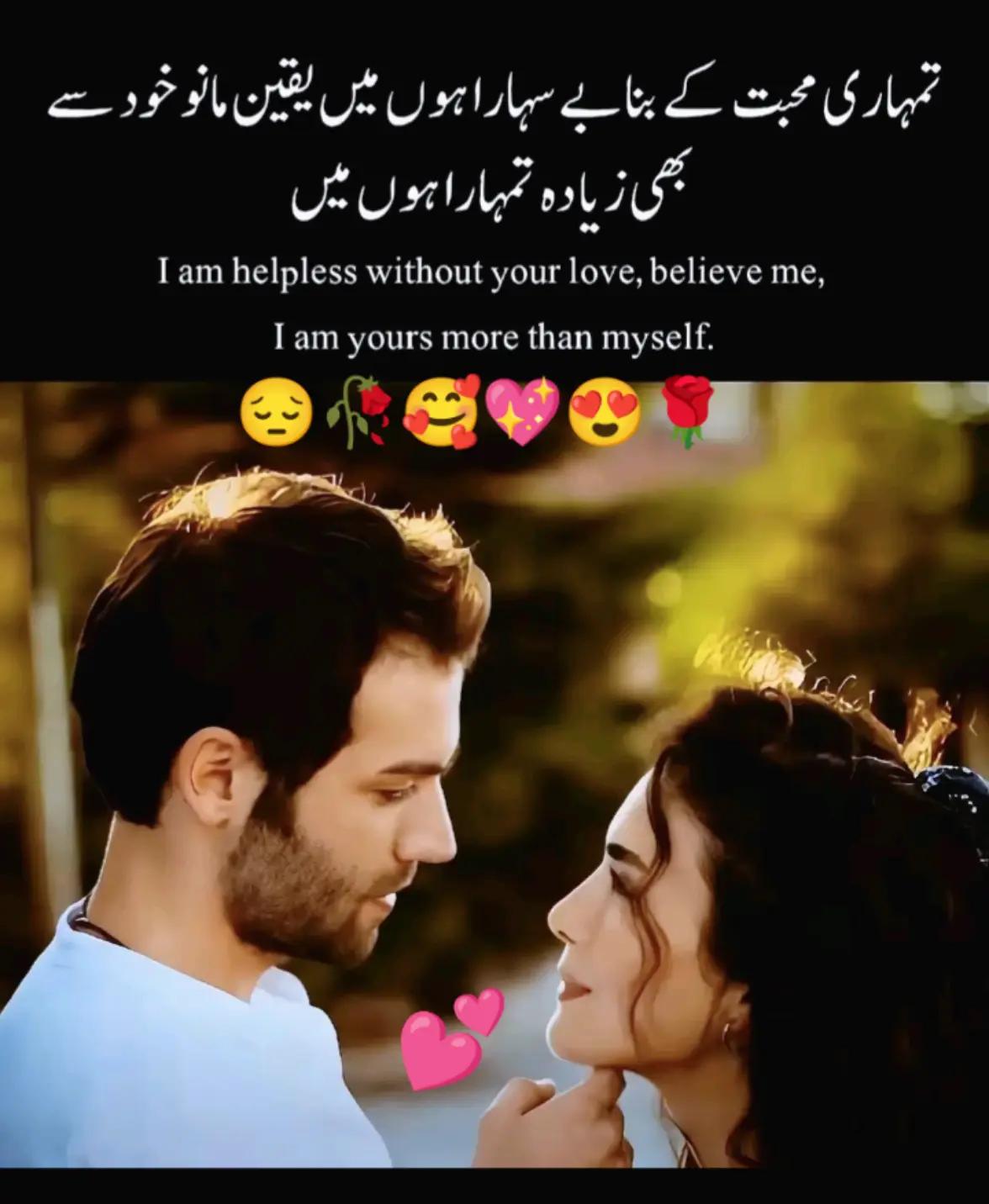 @Hassan Hussain💞