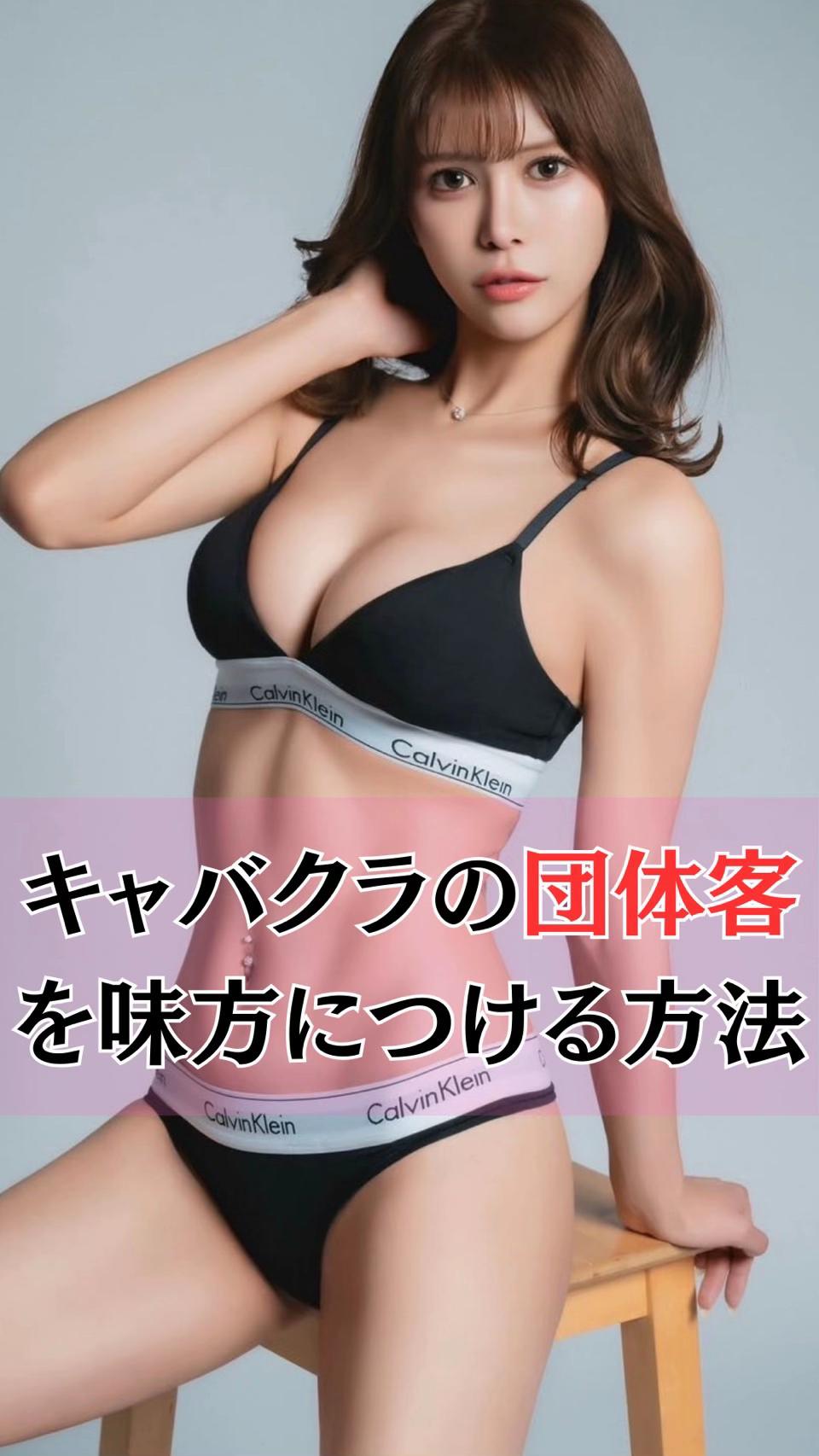 @レオ|水商売スカウト