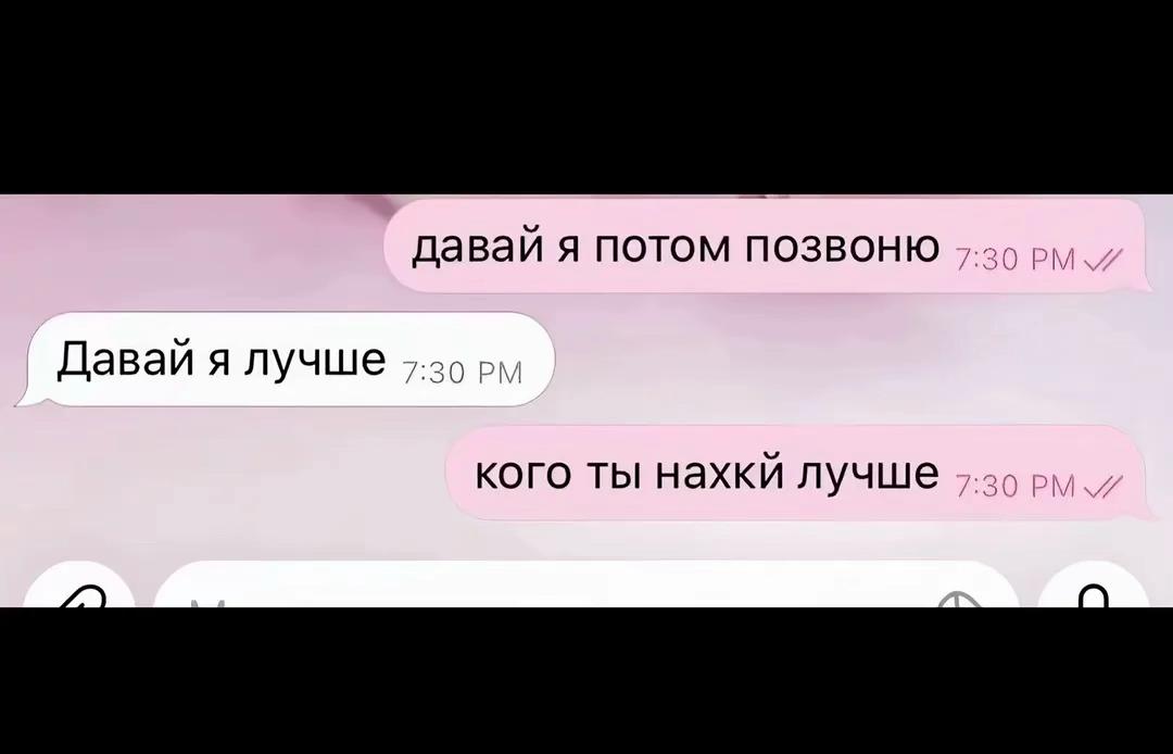 @плакса