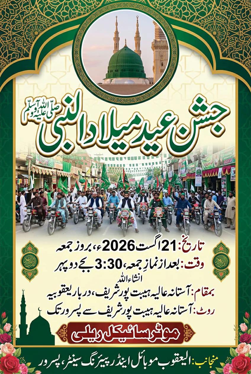 @Dr.Muhammad Hassan Raza Waheed