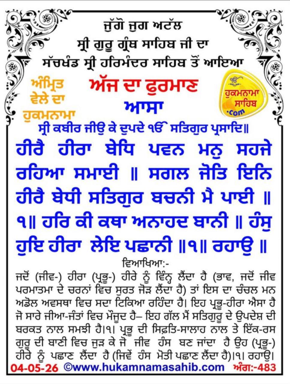 @Sukhwinder Kaur