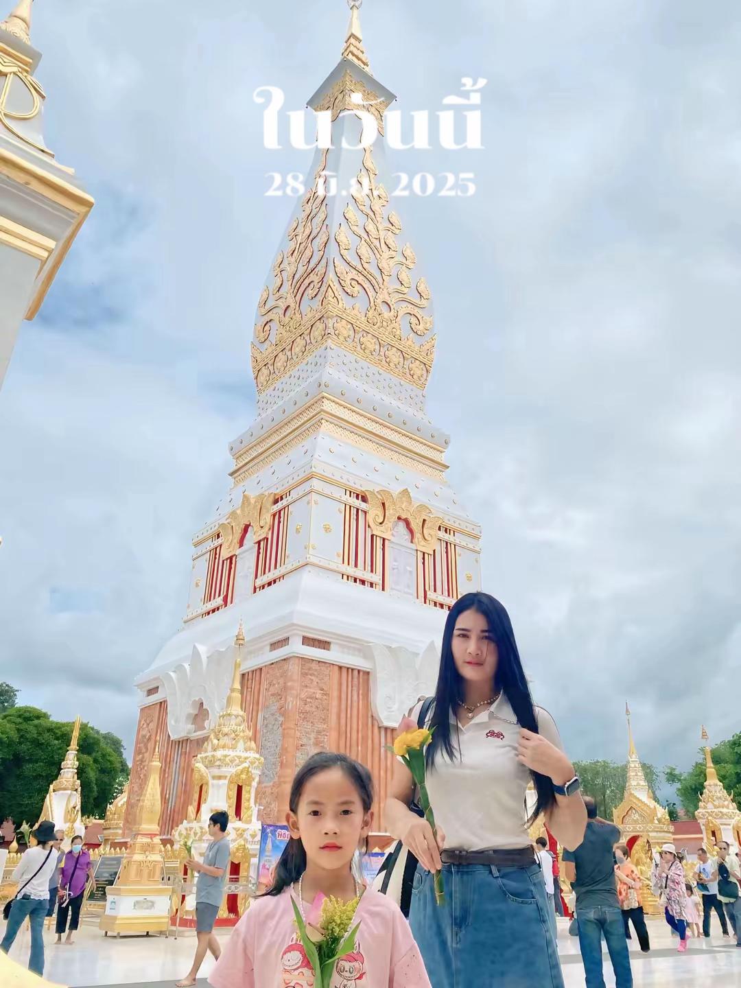 @นุ่ม นิ่ม ⛄️
