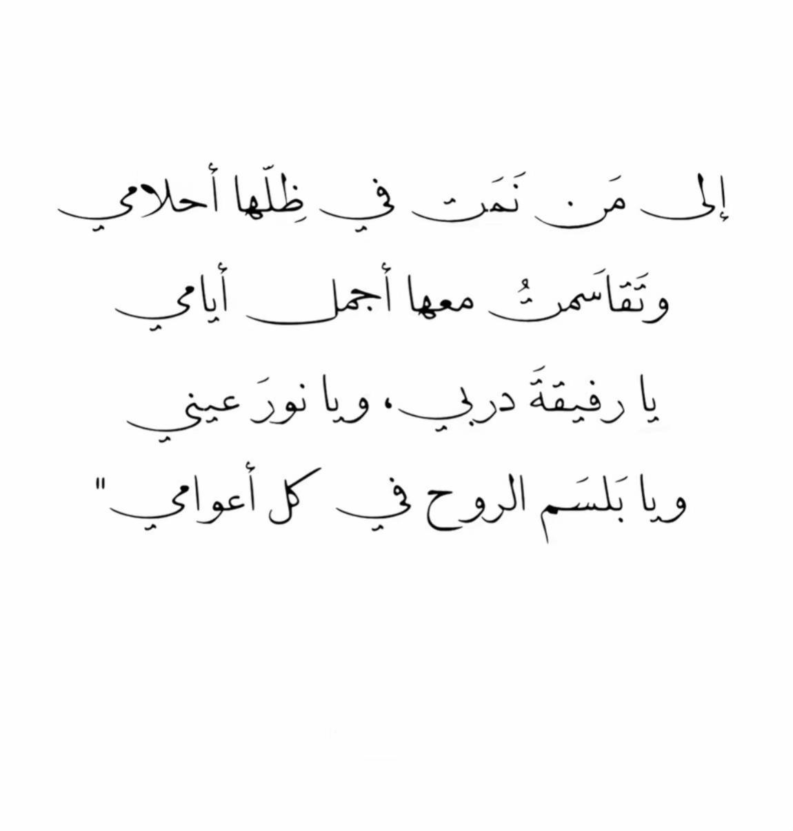 @مصورة ابها هناء 🐝