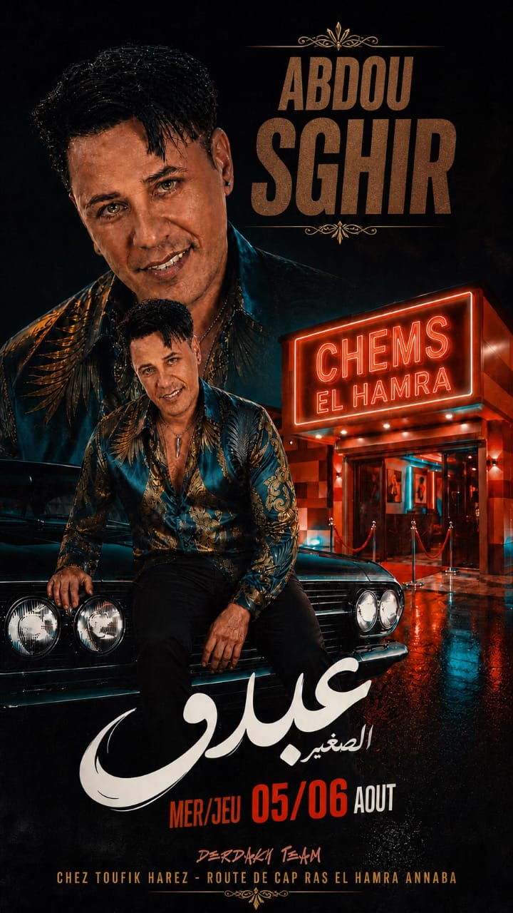 @Cheikh Abdou Sghir