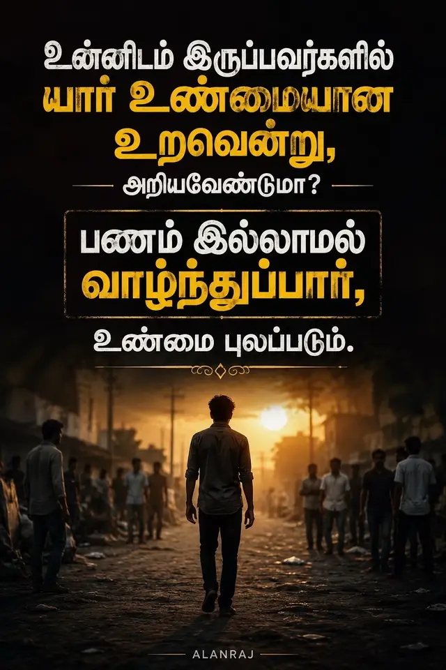 @ALAN RAJ