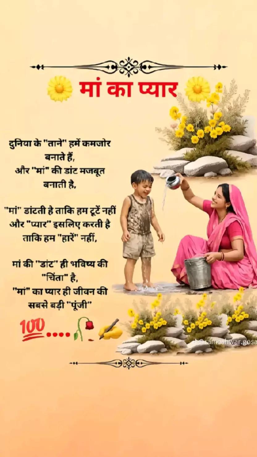 @Nitesh bRand
