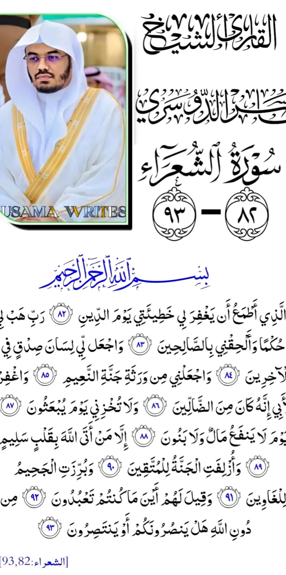 @╾━╤デ╦︻꧁اُســـامَـــہ بَــلُوچ꧂
