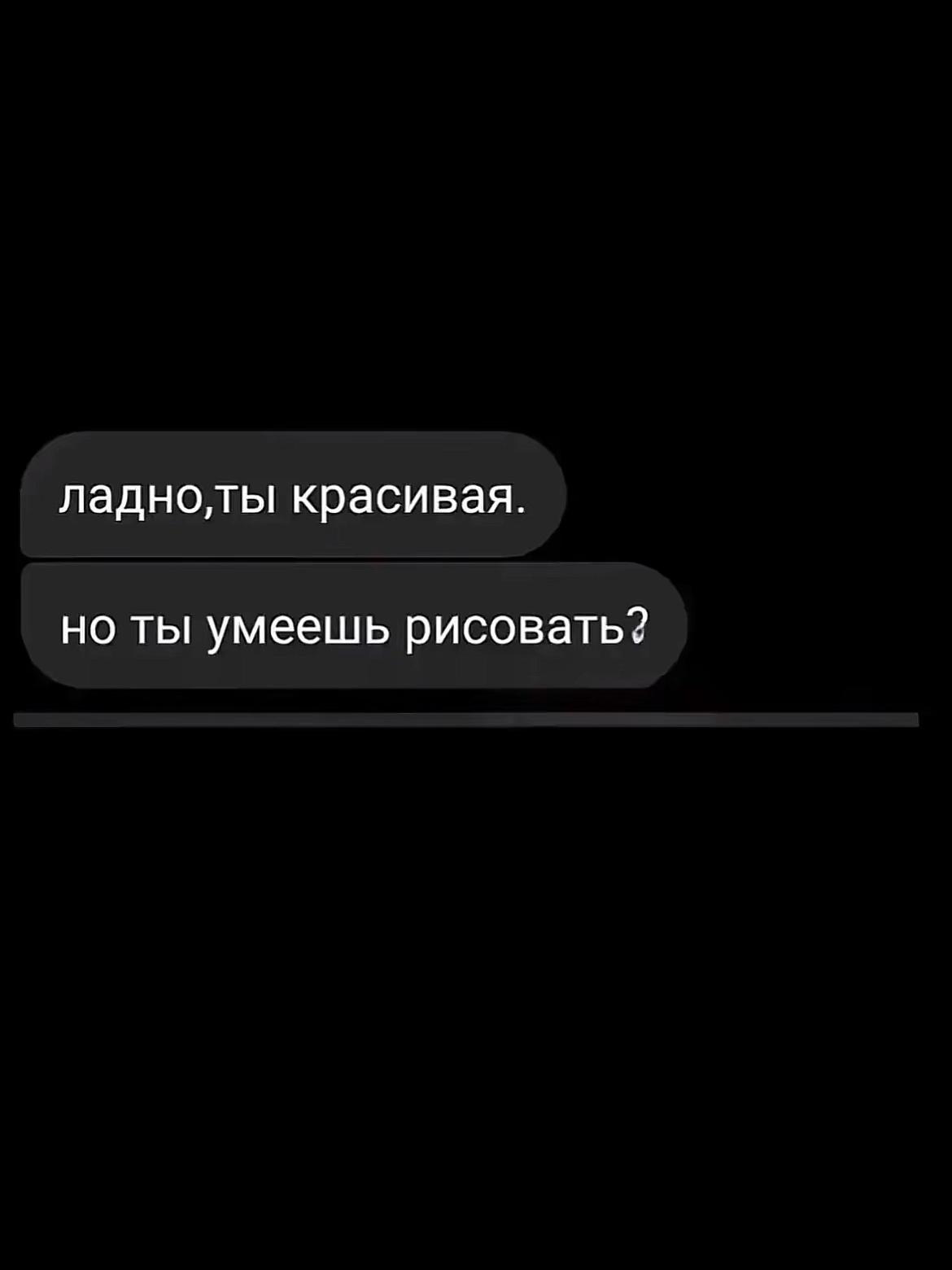 @JEALZY | тгк: Джилзи
