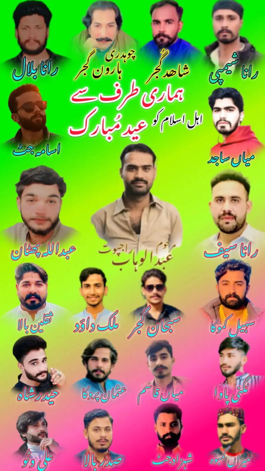 @ranabilal