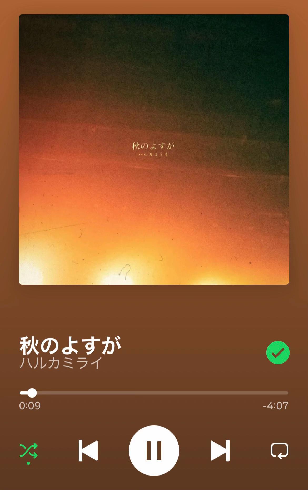 @雁甲蠃炭𓈒𓏸/邦ロ紹介/旅行・風景