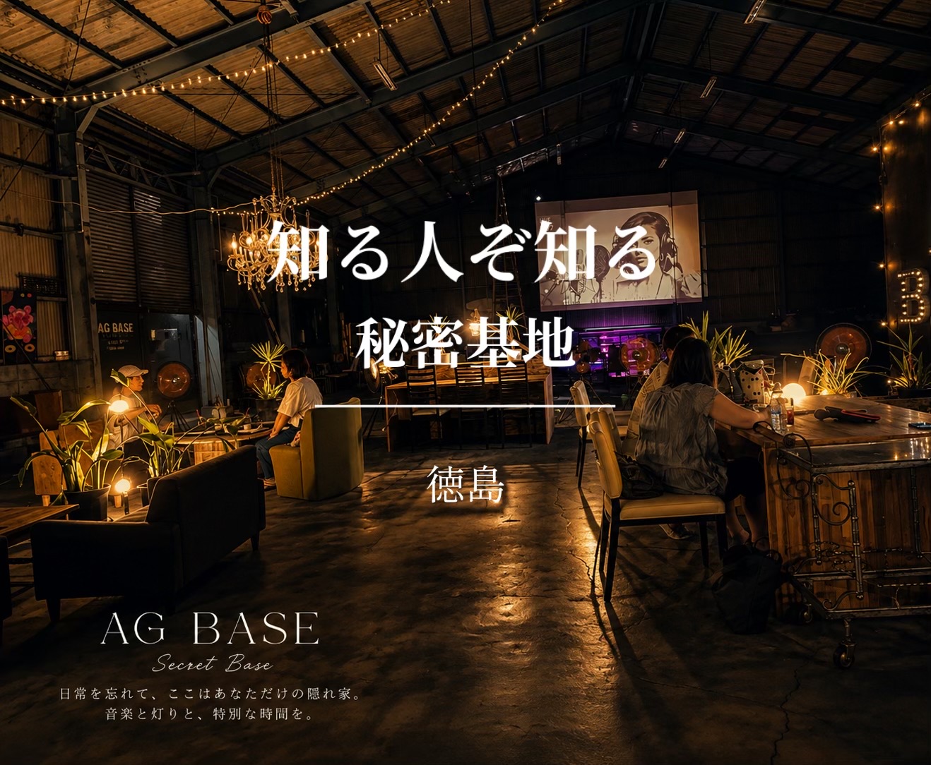 @GARAGE CAFE AGBASE