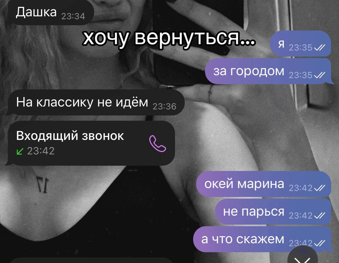 @Dasha Popova