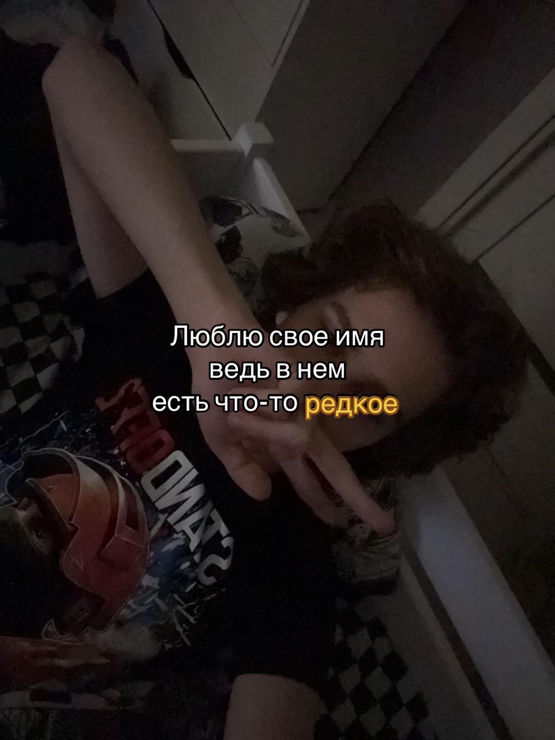 @тимурпеченькаXVII #antisocial