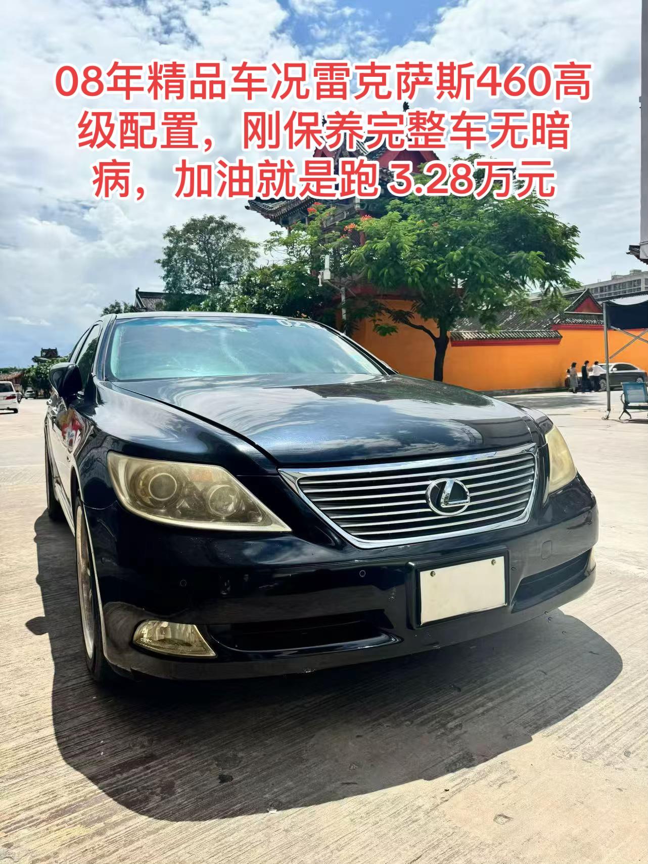 @娜娜 金三角二手车 🚗🚗🚗