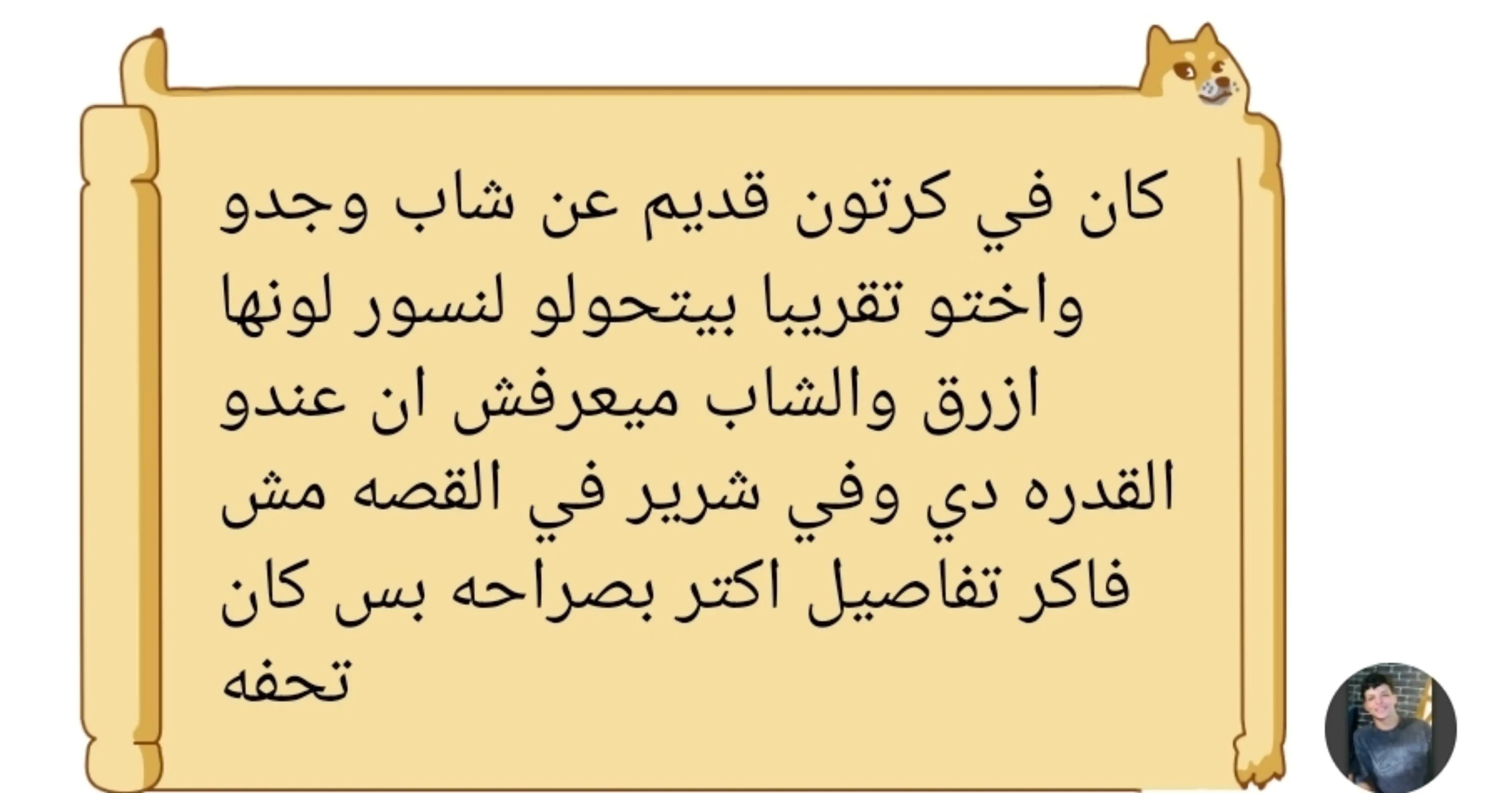 @ماتبقى من الجيل الذهبي🌾
