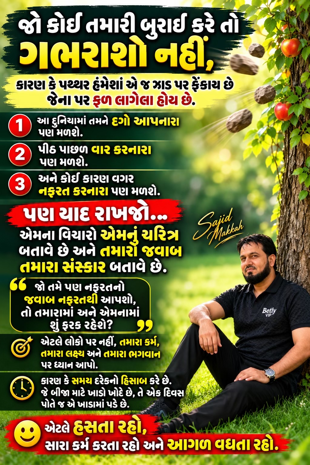 @Sajid.khangar@gmail.com