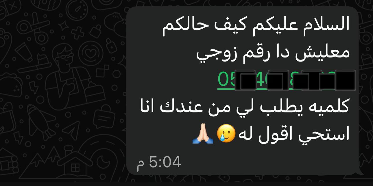 @Hanouf🍭