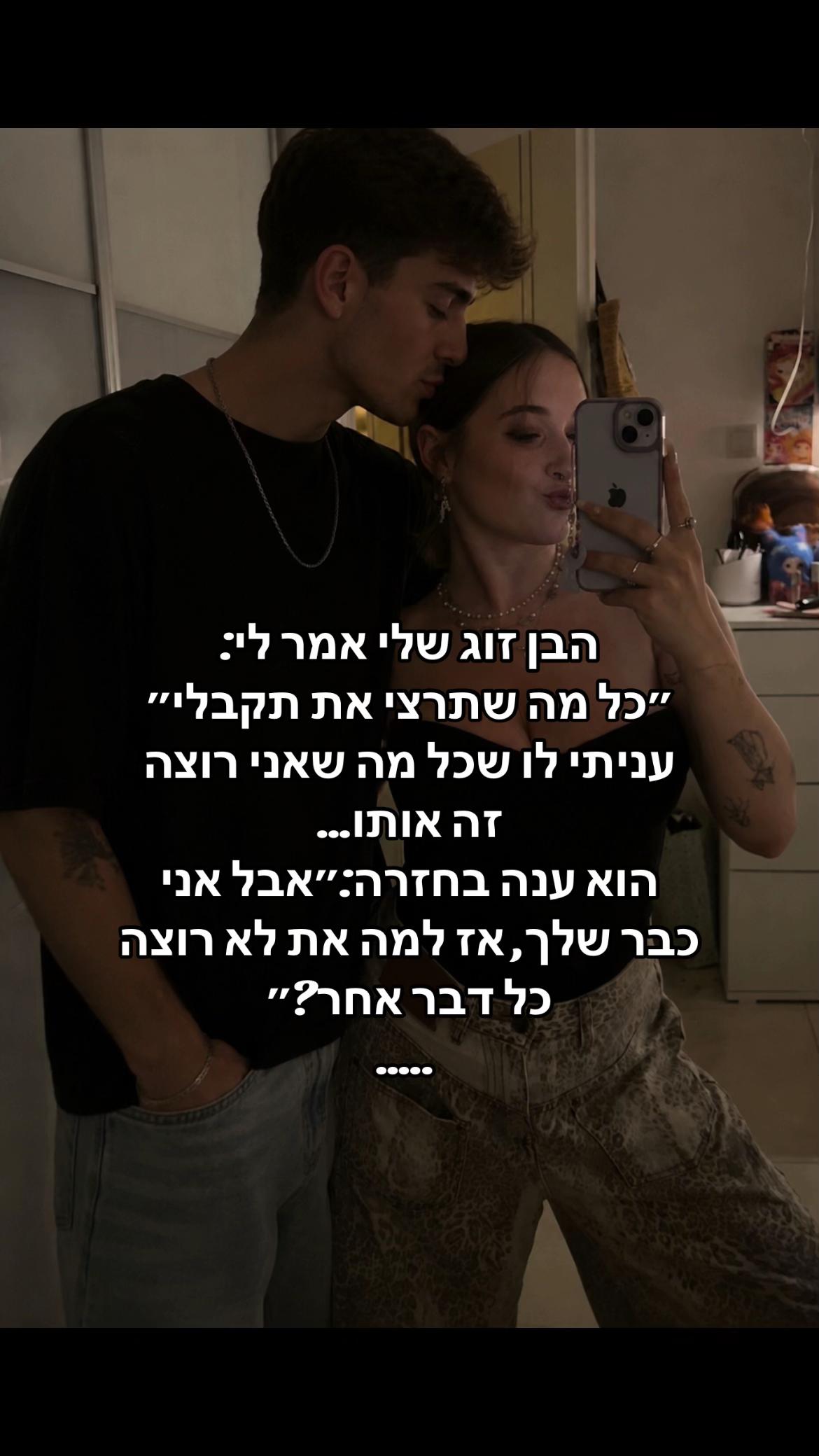 @דריה אמבורג❤️