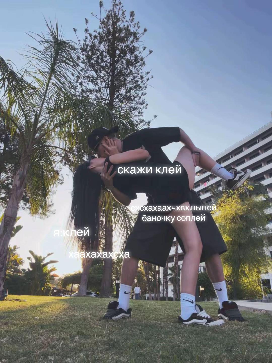 @флэксисс☩