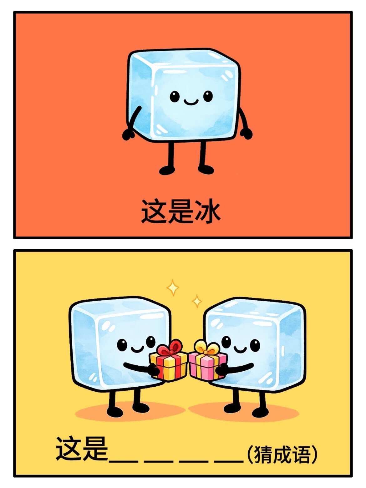 @哈基米