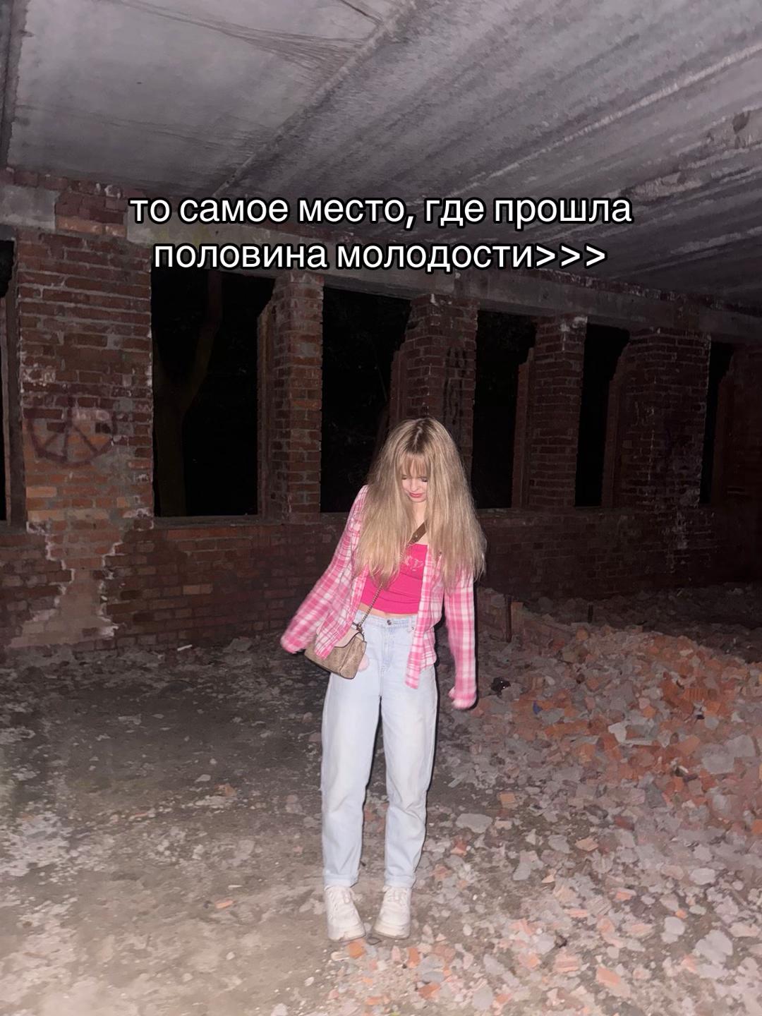 @Даша Ша́де