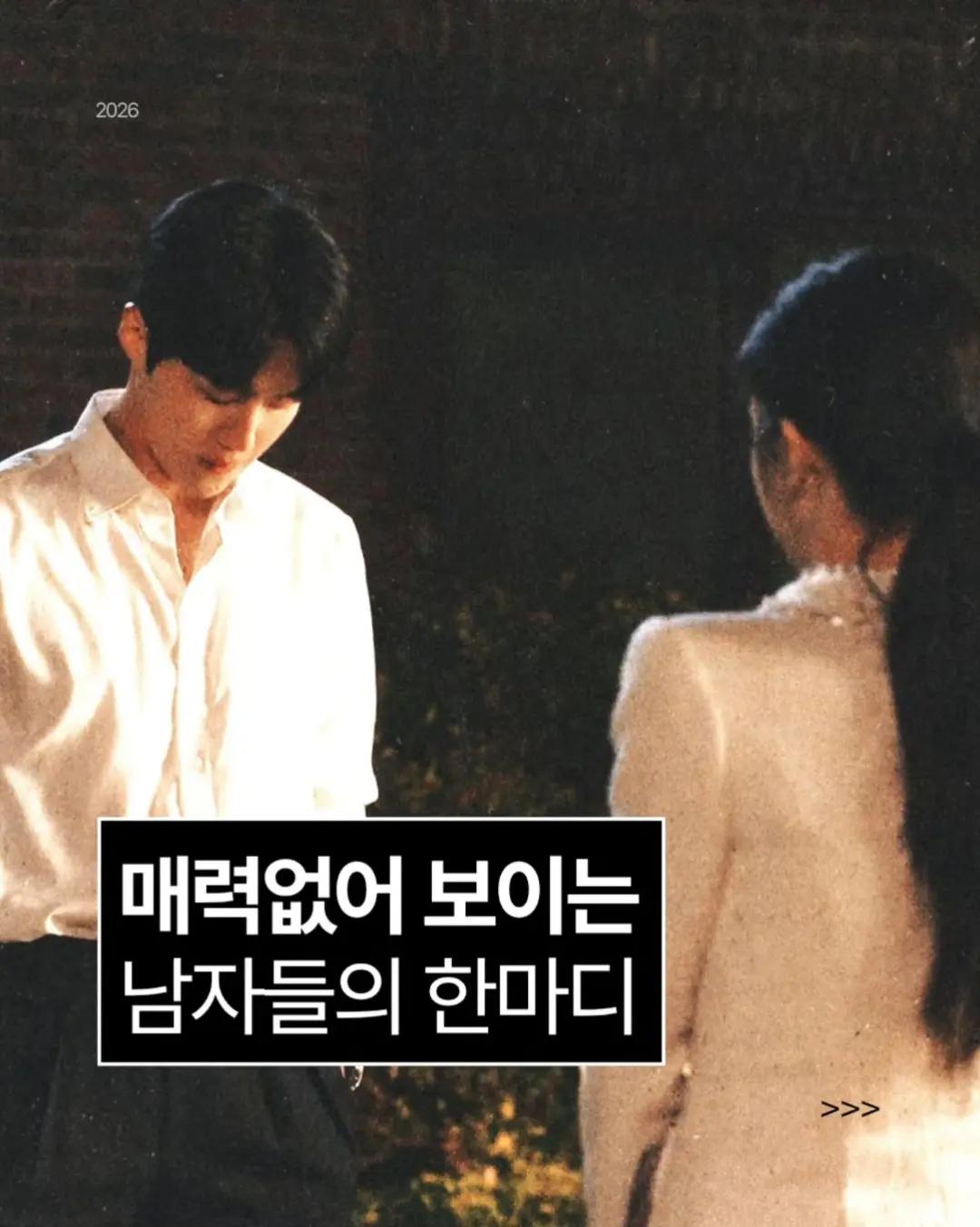 @너에게