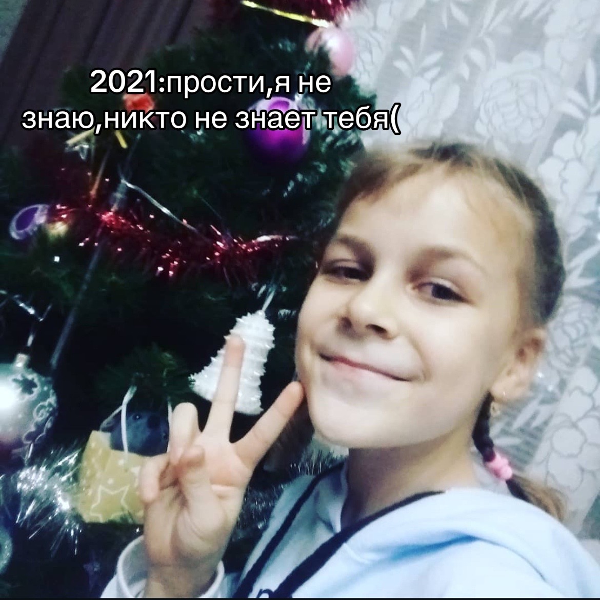 @яваря🐜