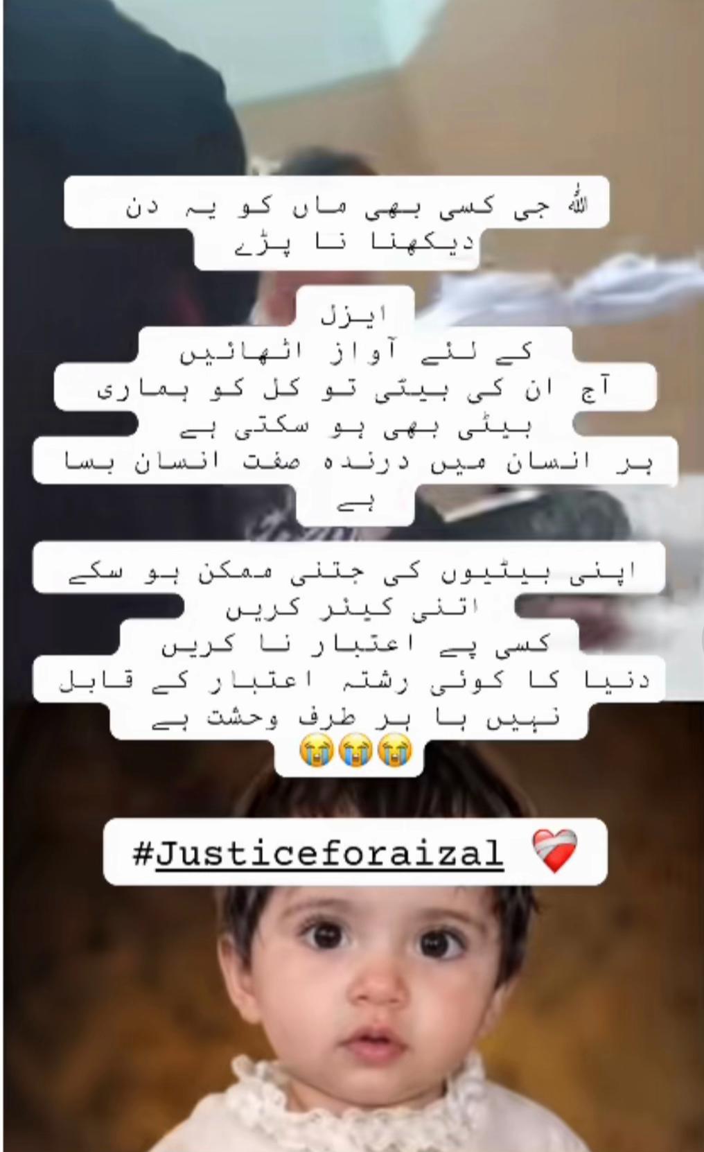 @فیصل کی زوجہ💋🥰❤️