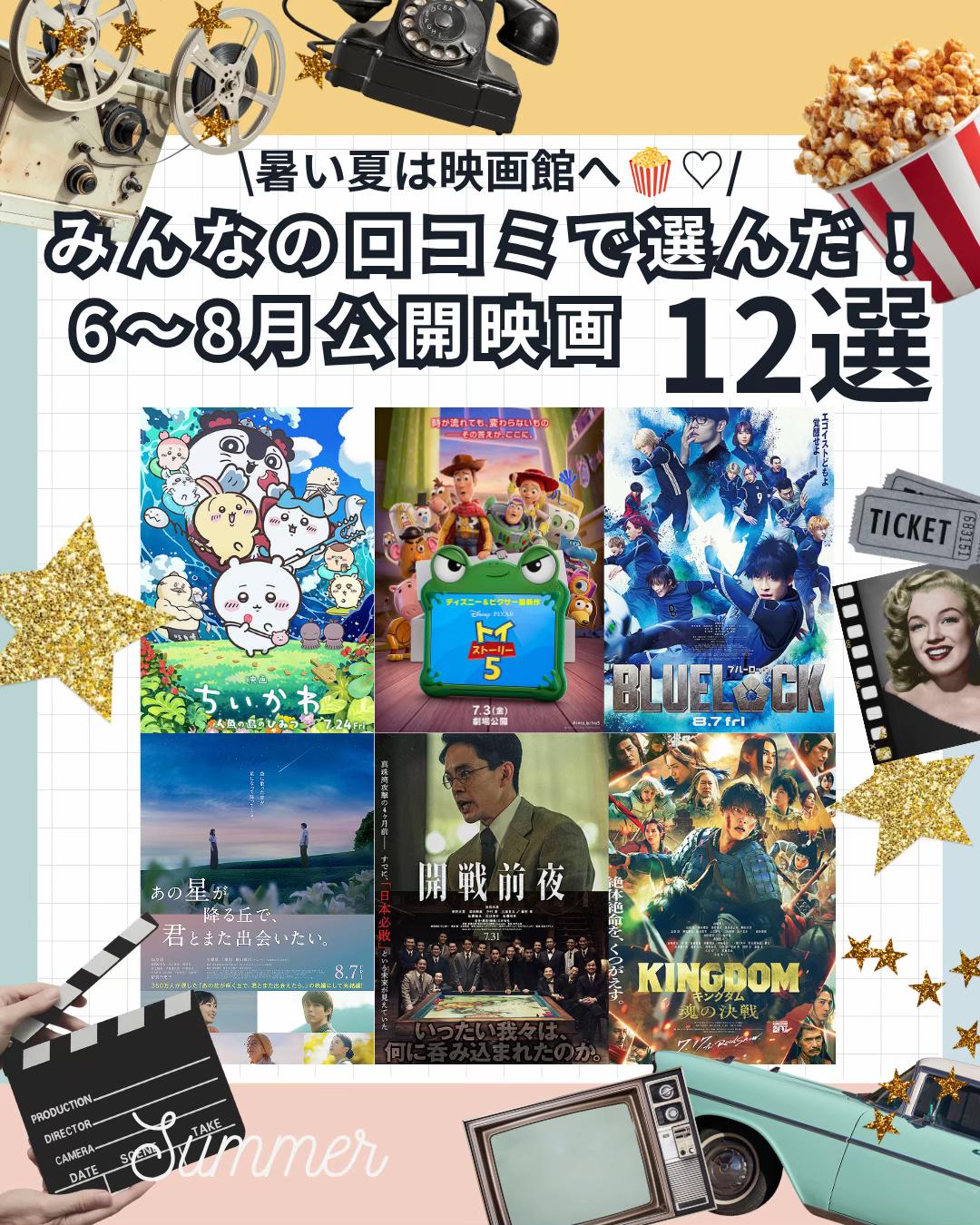 @ナウトピ|世の中の「いま」を発信!