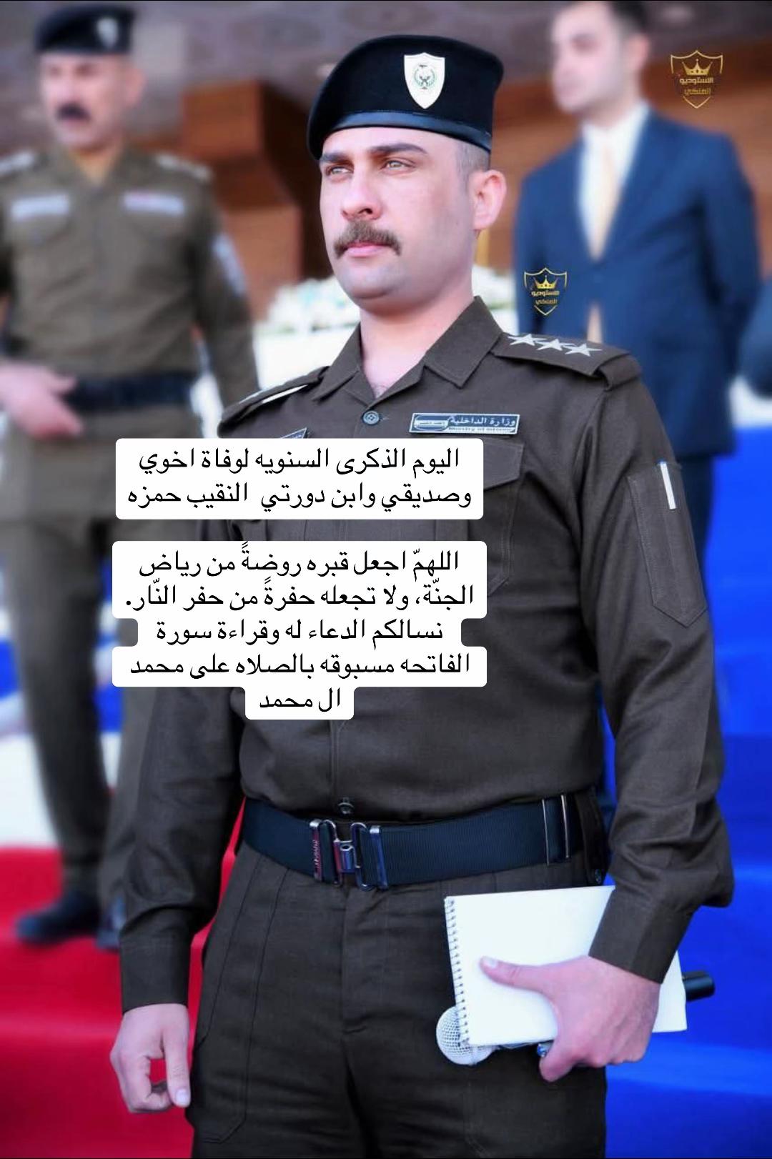 @رافد مهدي صالح ⭐️⭐️⭐️