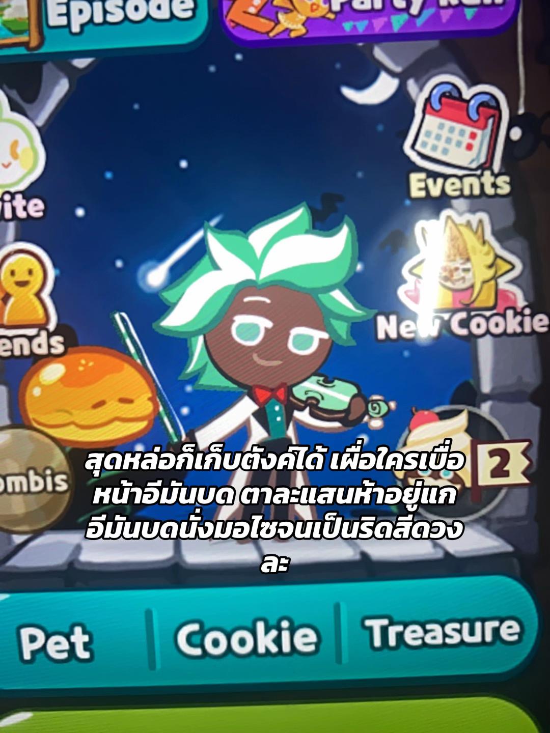 @ชานมรสวัว🧋0.001 M
